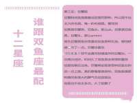 上海而萨而网络科技有限公司